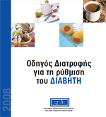Service 2
