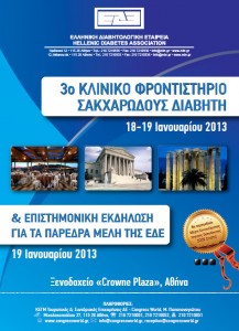 3kliniko