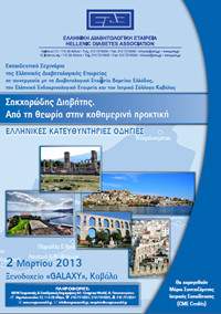 kavala13
