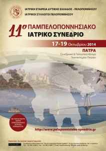 11panpel