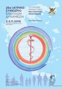 enoplon-poster