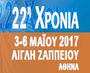 Ημερίδες Μεταβολισμού: ΑΠΟ ΤΗΝ ΤΕΚΜΗΡΙΩΜΕΝΗ ΓΝΩΣΗ ΣΤΗΝ ΟΡΘΗ ΚΛΙΝΙΚΗ ΠΡΑΞΗ (3-6 Μαίου 2017, Αίγλη Ζαππείου)