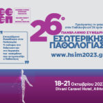 26ο Πανελλήνιο Συνέδριο Εσωτερικής Παθολογίας (18-21/10/2023, Αθήνα)