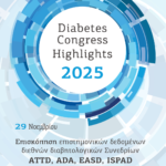 Diabetes Congress Highlights 2025