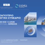10ο Παγκύπριο Διαβητολογικό Συνέδριο